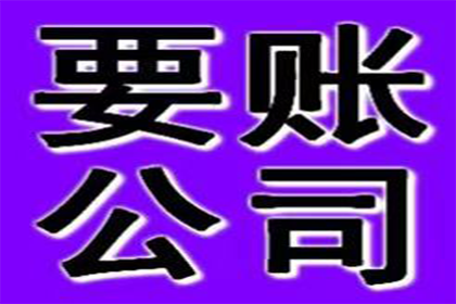 讨债不成反成“被告”，如何避免类似悲剧？